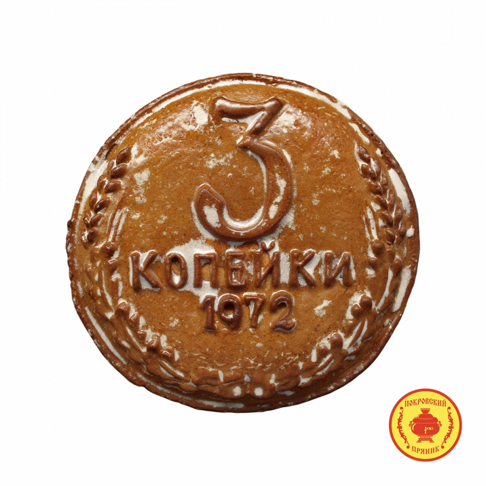  Пряник печатный  3 копейки, (начинка Клюква), 300г   в Волжском