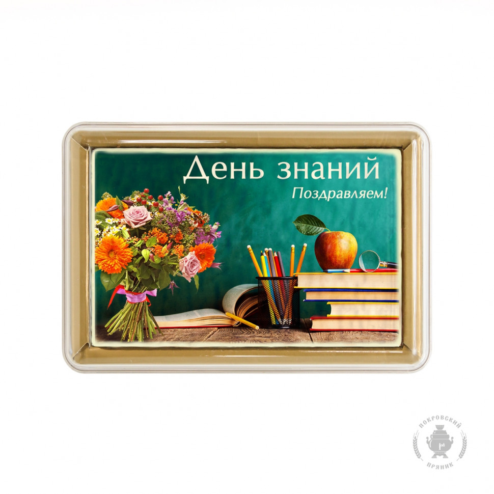  Пряник 140г 1е Сентября №6 (в подарочной пластиковой упаковке)      в Волжском