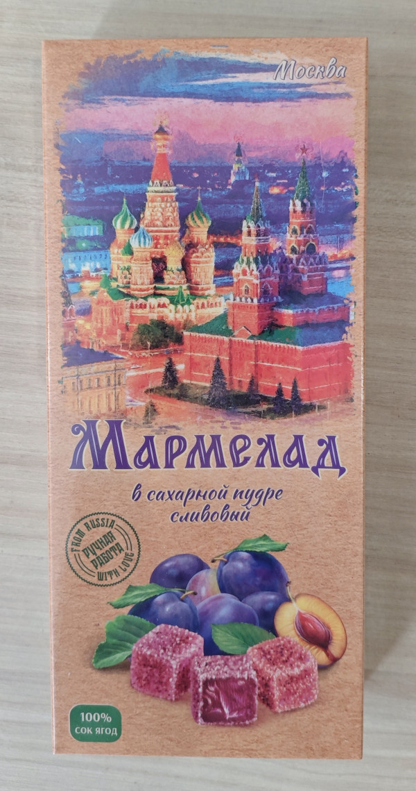 №2 Сладарт Мармелад Сливовый МОСКВА в сахарной пудре (642), 200г   в Волжском