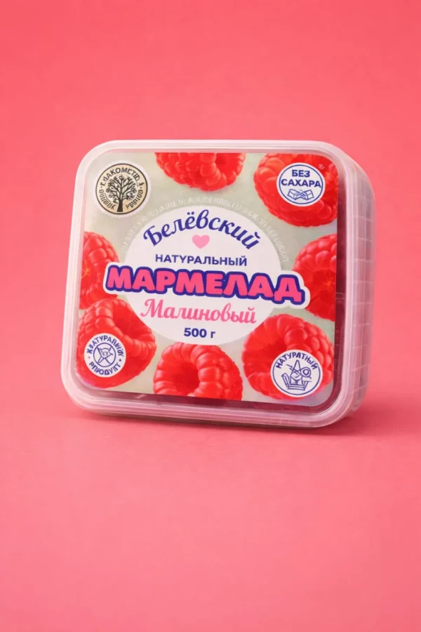 №3   Малина Белёвская, 500г      в Волжском