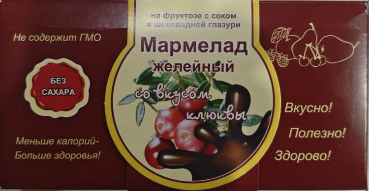  Мармелад в шоколаде "Клюква" 120г в Волжском