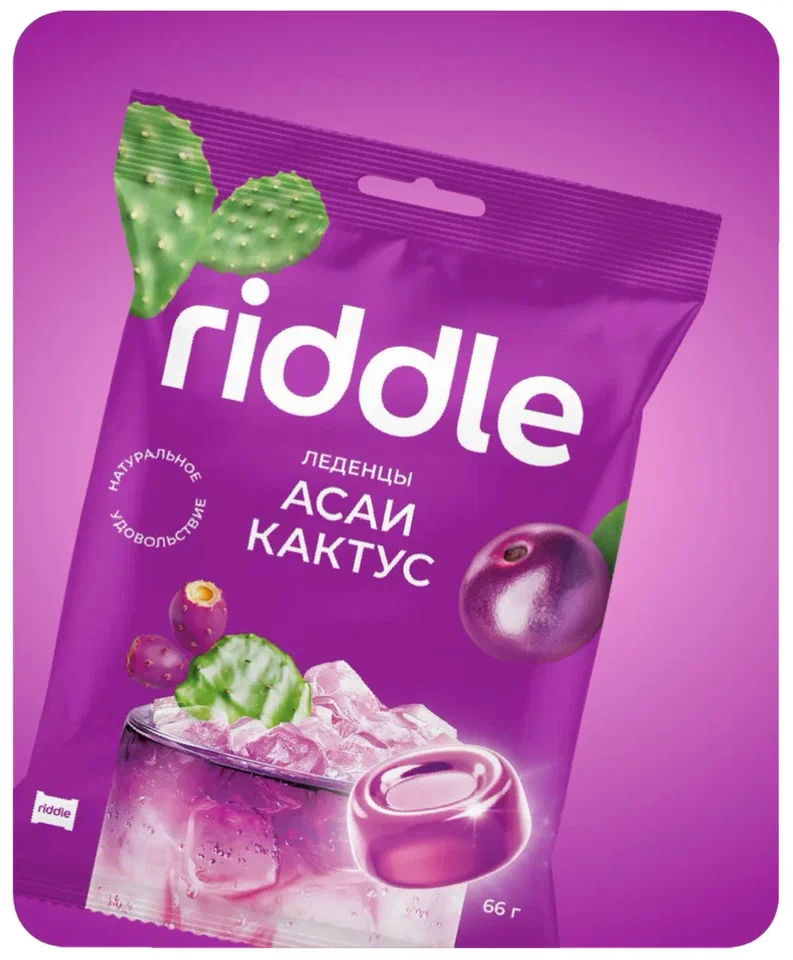  Карамель леденцовая "Асаи и Кактус", 66г в Волжском