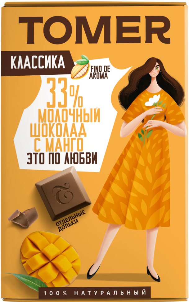  Фабрика Томер  Молочный (33%) шоколад с МАНГО, 90г  в Волжском